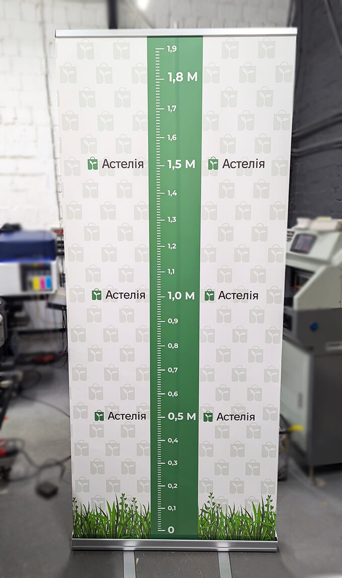 Roll-up 100х200см друк під замовлення