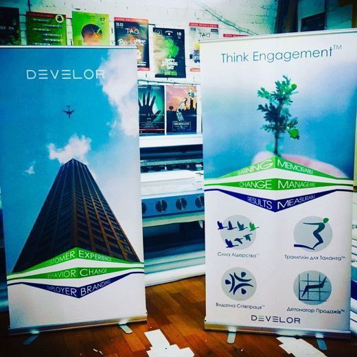 Роллап печать Киев