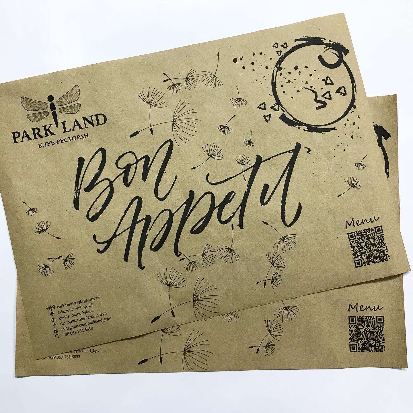 крафтовые сеты