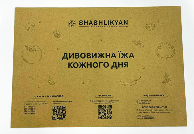 сеты для столов крафт