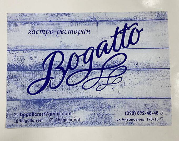 бумажные сеты для ресторанов