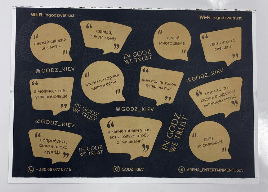 сеты для столов