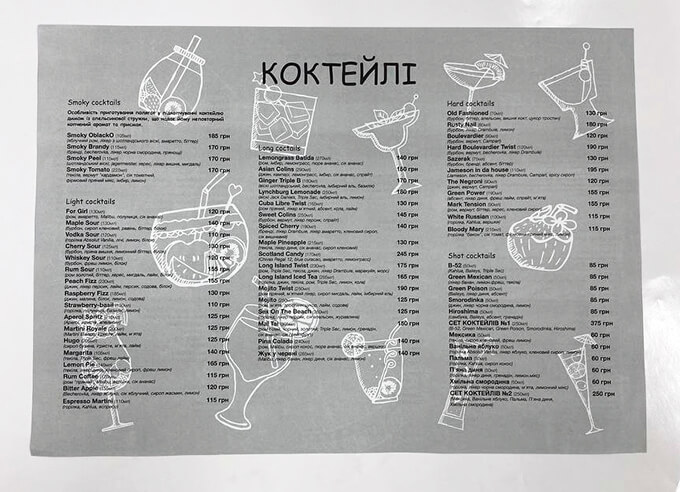 бумажные сеты для ресторанов