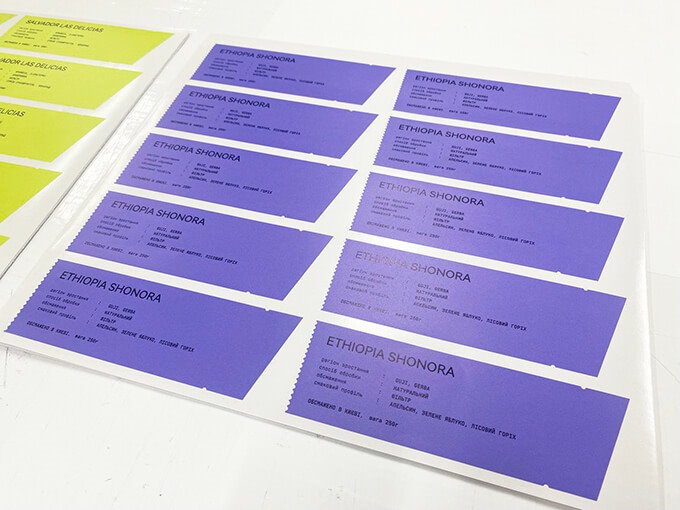 Етикетки під каву