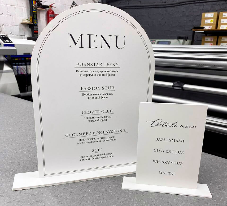 таблички на замовлення в Києві