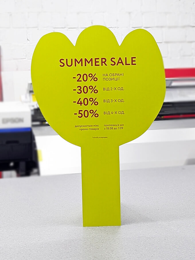 таблички на замовлення за власним дизайном