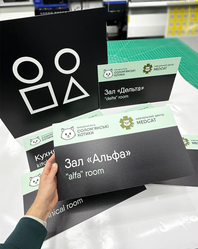 Пластиковые таблички на заказ