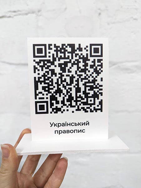 пластиковые таблички