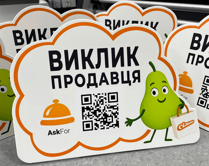 замовити табличку з ніжкою