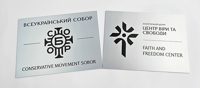 Пвх таблички. Пластиковые таблички на заказ. Типография GDP Group Киев