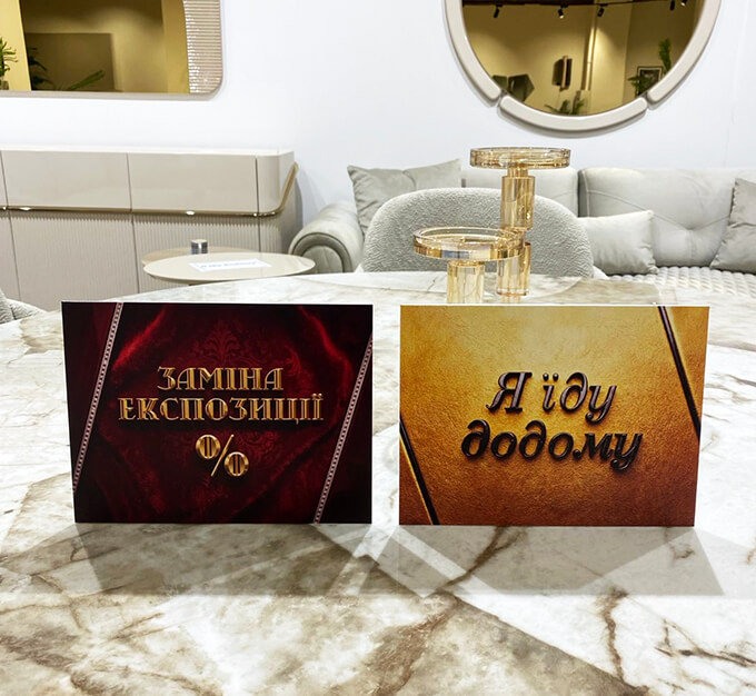 Таблички на замовлення