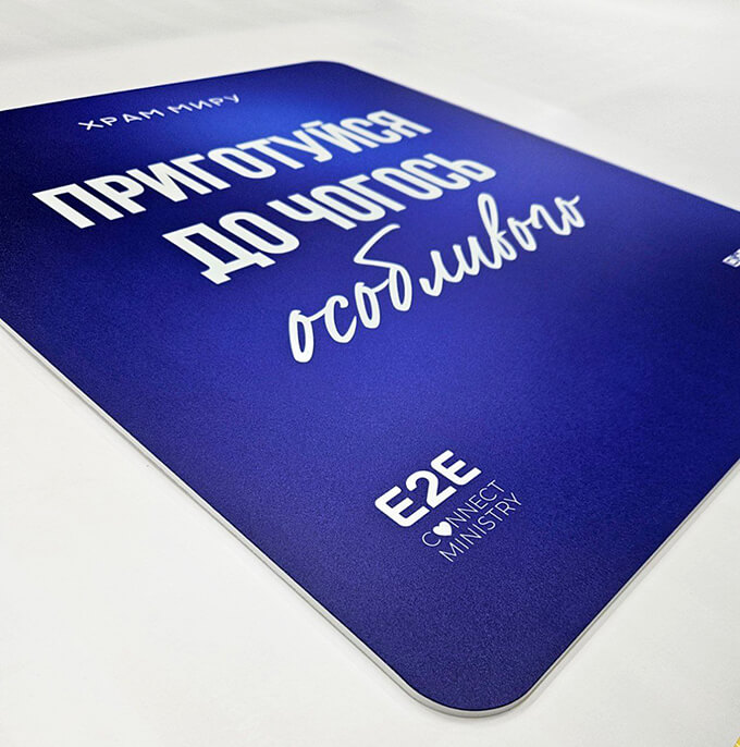 Таблички на замовлення