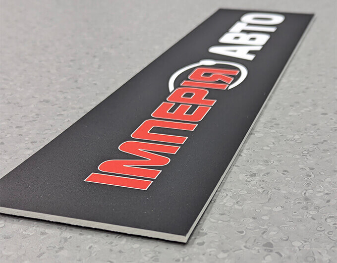 таблички на замовлення