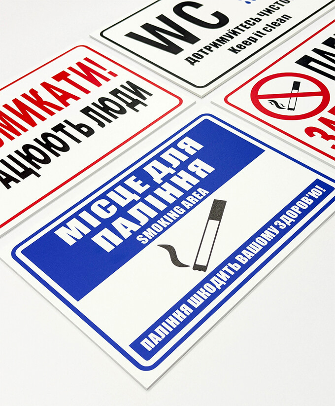 Печать табличек на заказ