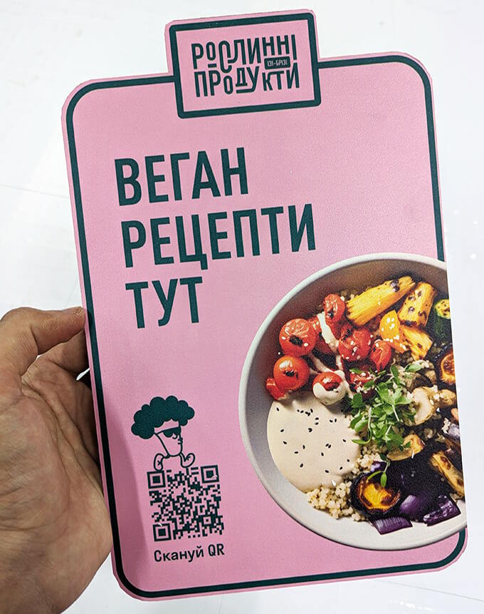 Табличка пвх 3мм на замовлення