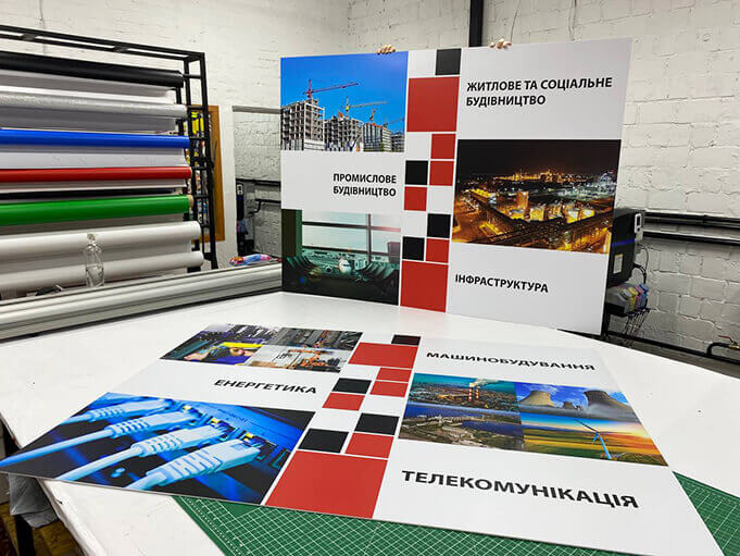 Друк великих табличок на замовлення