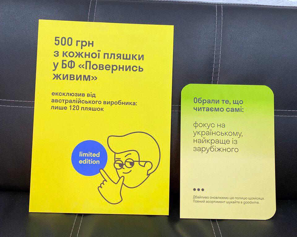 Замовити таблички А3 та А4