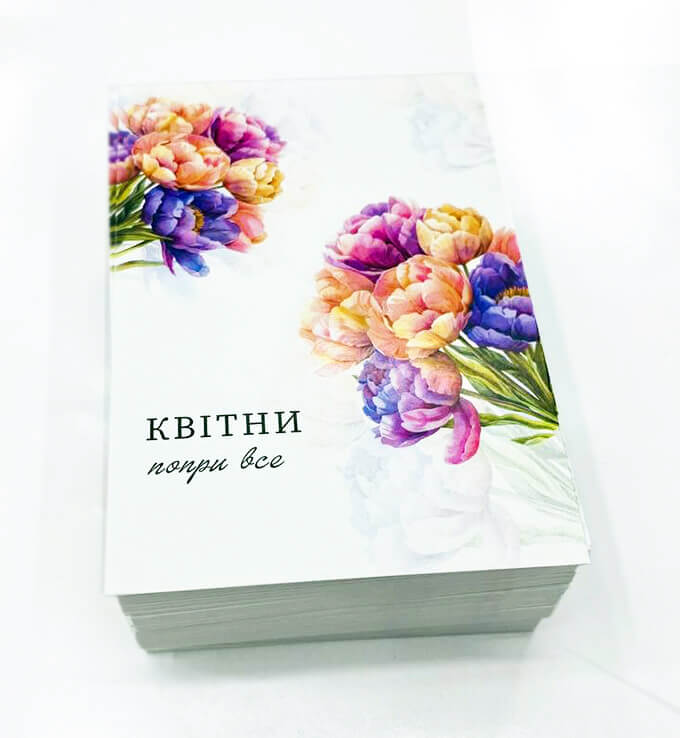 Навіщо потрібний виліт в поліграфії? 2 мм