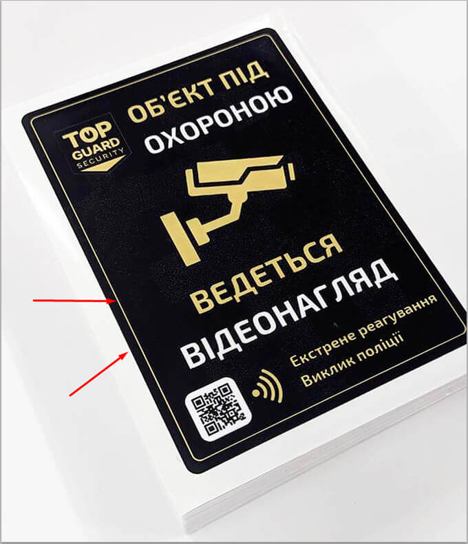 Що таке виліт? Виліт під порізку 2 мм 