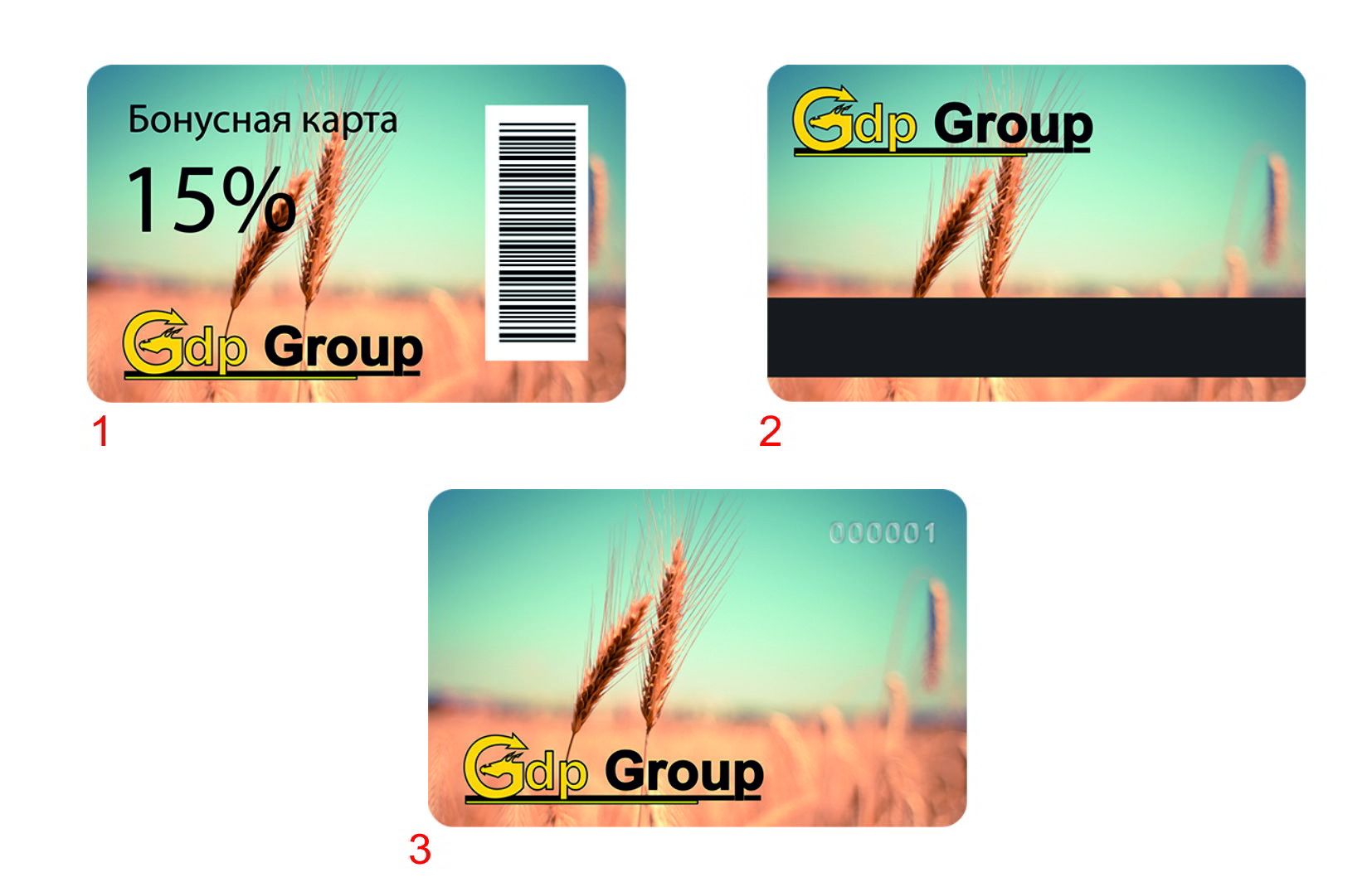 Пластикові карти або скретч карти