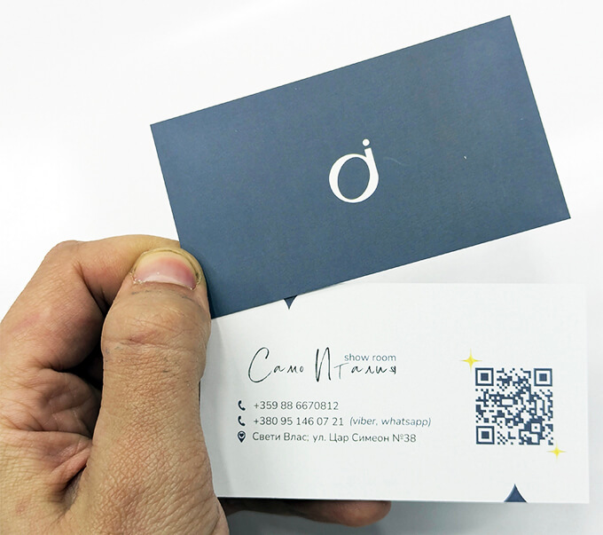 Візитки друк під замовлення