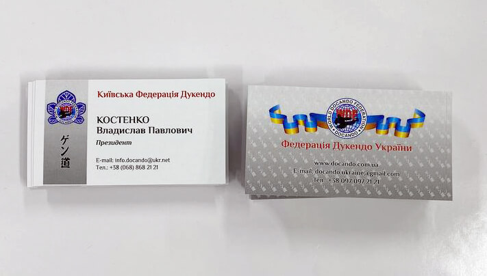 Визитки на заказ печать Киев